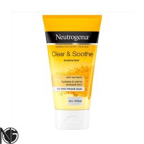 Start with a clean face, squeeze moisturiser onto your fingertips and smooth it all over your face avoiding the eye area. Stay hydrated all day!